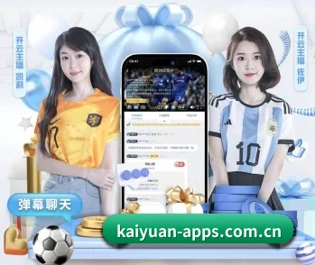 华体会的故事 - 体育资讯内容服务